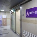 물빛스킨케어