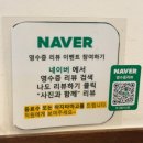 성북역 앞 | [서울 성북구] 보문역 맛집 성신여대 라멘 맛집 '츠루츠루' 마제소바, 냉소바 후기