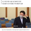 교육부 이어 노동부 정책보좌관에도 권성동 보좌관 출신 임명 이미지