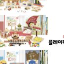 공구플레이
