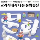 한국족보박물관 이미지