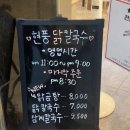 현풍닭칼국수시지점 이미지