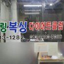 CU 부개점 네이버블로그
