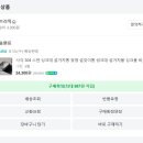 뚝통 | 설거지통 추천 싱크대물때 걱정 뚝! 공간활용도 좋아 진작살걸~