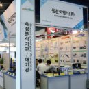 그린환경엔지니어링 이미지