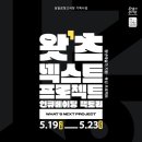 예술극장 창고 네이버블로그