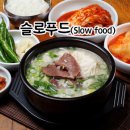 먹자푸드 이미지