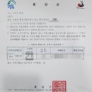 영창 행정사 이미지