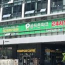 에이스 비젼골프존 이미지