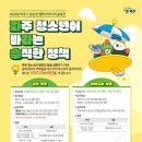 운정청소년문화의집 이미지