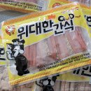 밍키펫마트