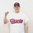 [KBO]롯데자이언츠 FA 유강남 영입 이미지