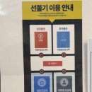 엔젤스코인노래연습장(송도점) 이미지