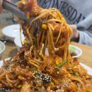 오정아구찜 네이버블로그