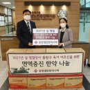 이준호한의원 이미지