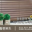 썬드림 주식회사 이미지