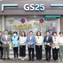 지에스25 교대타운점 이미지