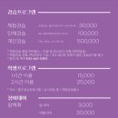 캐치스톤 클라이밍짐 이미지