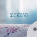 이불싸게파는집 이미지