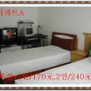 우리집민박 이미지