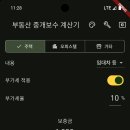 우주부동산중개 이미지