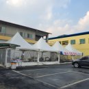 조종면보건지소 이미지