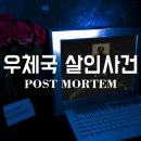 해운대우체국 이미지