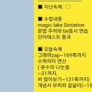 예닮해법학원