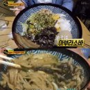 아부라
