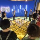 부평남부노인문화센터 | 부평남부노인문화센터, 부평역사박물관 현장학습 진행