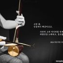해금 카카오 검색결과