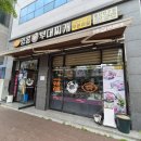 킹콩부대찌개울산반구점 이미지