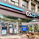 지에스(GS)25대구시티센터점 이미지