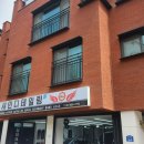 서해스팀세차장 | 고양시 항동 샤인디테일링/향동 프리미엄 세차장 스팀세차 후기/랜드로버 디펜더 110 HSE 세차