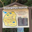 주식회사 자연과우리 이미지