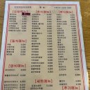 김정희김밥 이미지