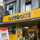 카페게이트 - 도봉구 도봉로150길 34 | 카페게이트