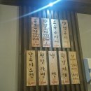 깡통갈비 이미지