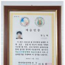 엄지는약손 이미지