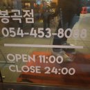 봉곡동377 이미지