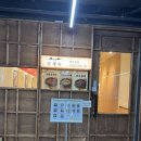 안산 양재옥 | 안산 상록수역 혼밥도 만족스러운 곳, 양재옥에서 고기국수와 돼지불백 먹고 온 솔직 후기 🍜🍖