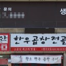 황소한우곱창 - 철원군 금학로210번길 3-6 | 황소한우곱창