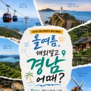 통영현대서비스