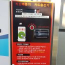 용인버블샤인세차장 이미지