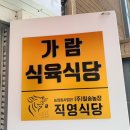 칠송농장 이미지