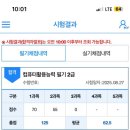엔터컴퓨터 네이버블로그
