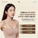 진스킨의원 이미지