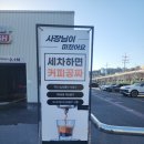 클라쎄오토(주) | 광교세차장 용인기흥 노터치세차장 오토스테이 용인신갈점
