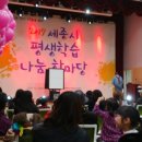 전의도래샘작은도서관 이미지