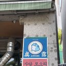 4월 일상 브이로그-4